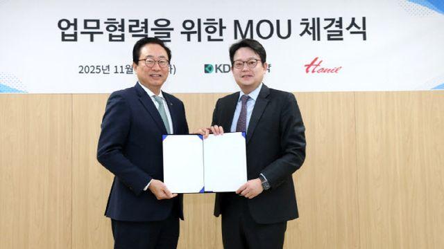 경동제약, 한일전기와 뷰티·웰니스 분야 전략적 파트너십