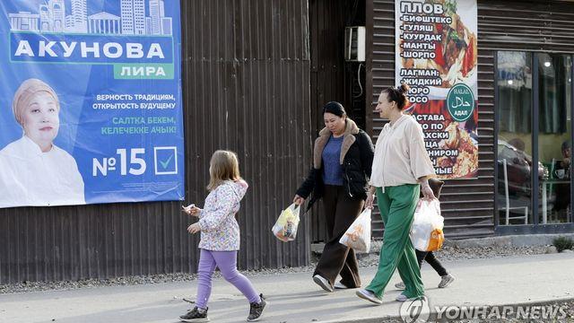 반중정서 커지는 키르기스서 현지인과 중국인 패싸움…16명 체포