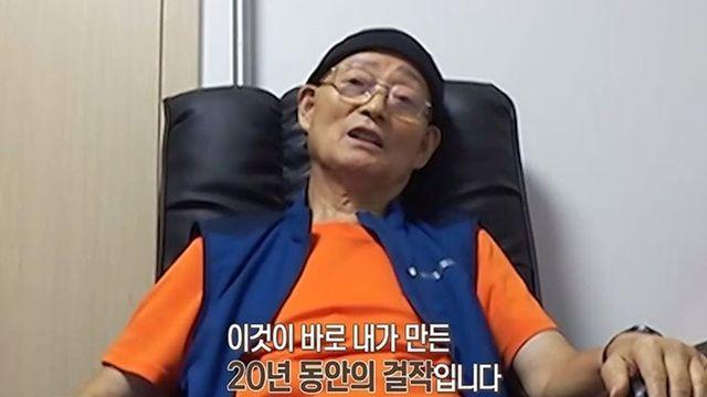 은퇴 후 은밀한 취미에 빠진 남편, 결국 5억+전세금 탕진했다 (‘결혼지옥’)