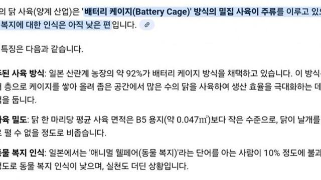 난각 번호가 달걀의 품질을 말하는게 아닌 이유