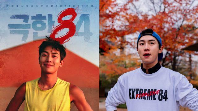 기안84도 놀란 '히든 러너' 누군지 보니…