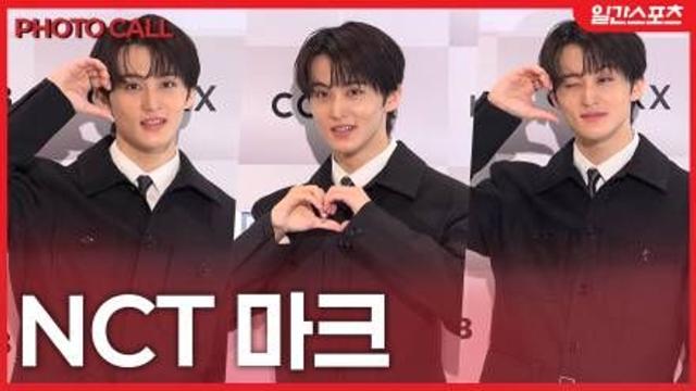 [영상] NCT 마크, ‘인간 청량제’… 한 번 보면 빠져드는 압도적 비주얼