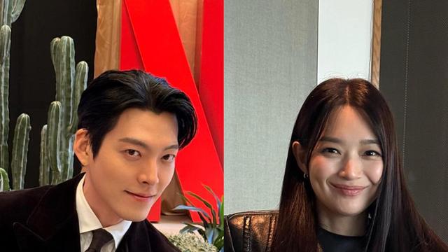 김우빈 신민아 결혼