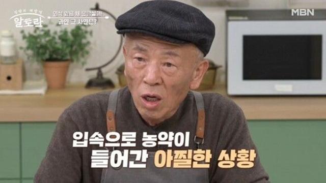 임현식, 1000평 한옥 관리 중 '응급실行' 충격 고백... 
