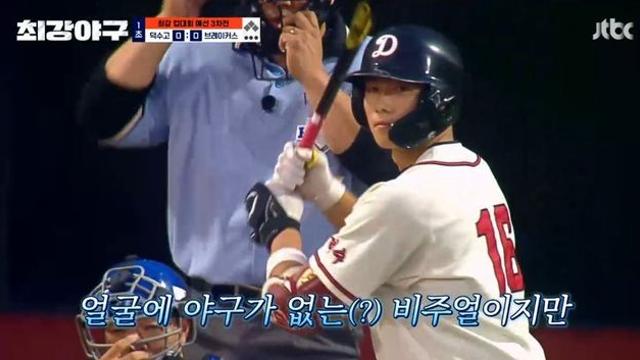 장성호, ‘핸섬 타이거’ 박종혁 미모에 깜짝 “선수 말고 배우를 해야” (‘최강야구’)