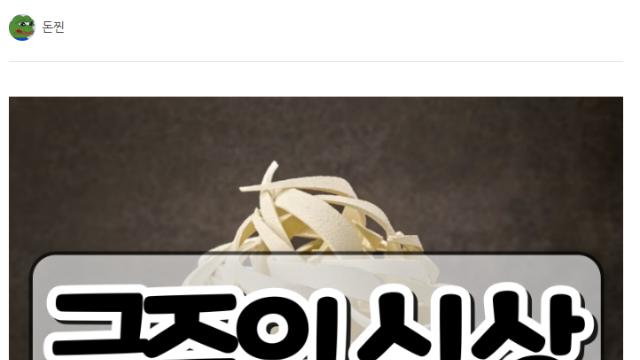 [금주의 신상] 11월 4주차 신제품 먹거리 모음.jpg