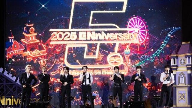 엔하이픈, '5th ENniversary Night' 성료…'낭만팬콘 더한 놀이공원 이벤트'