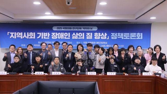 강득구 의원, 장애인의 ‘지금 사는 곳에서 살고 늙기’를 위해, 국회가 답하다