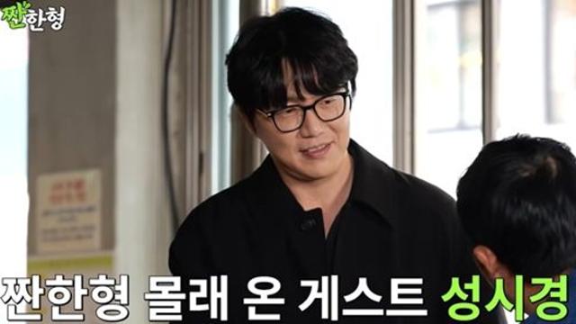 '매니저 논란' 성시경, 외로움 토로했다…