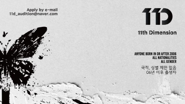 11D, 차세대 K팝 스타 찾는다… 中 베이징 글로벌 오디션