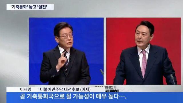 환율 폭등에 대한 해결책 떳다!!!