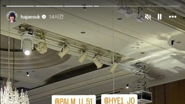 이장우X조혜원 결혼식 부케에 담긴 의미