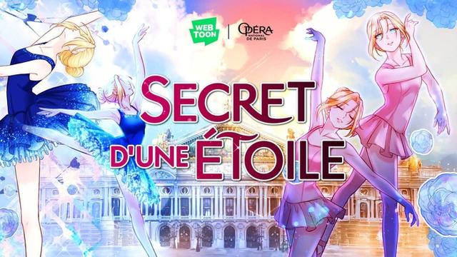 네이버웹툰, 프랑스 오리지널 웹툰 'Secret d'une Etoile' 공개