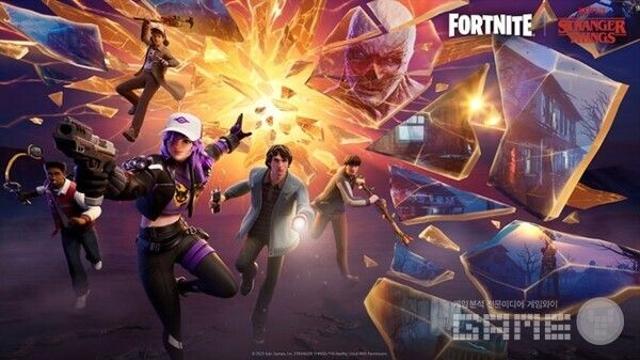 '포트나이트', 6년 만에 '기묘한 이야기' 다시 만난다