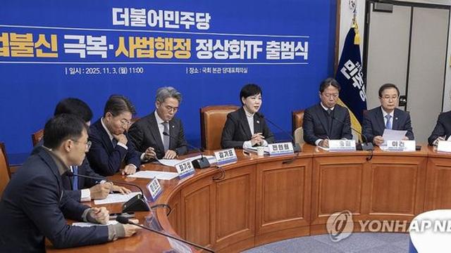 與 '사법정상화 TF' 입법공청회…퇴직 대법관 수임제한 등 논의