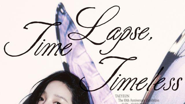 태연, 솔로 10주년 맞아 전시회 연다