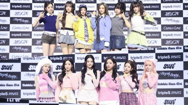 [종합] 트리플에스 