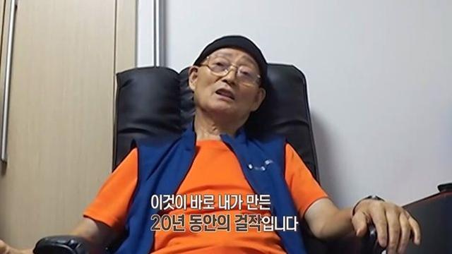 남편, 광기의 도파민…아내 “우울증에 정신병동 입원” (오은영 리포트)