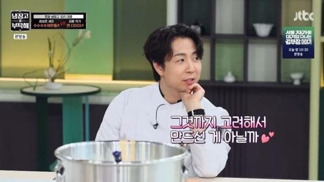 [냉부해] 완전히 김풍에게 스며들어버린 오늘자 손종원.jpg