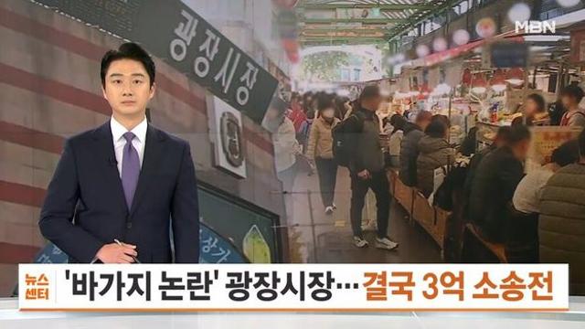 새로운 국면에 진입한 광장시장 