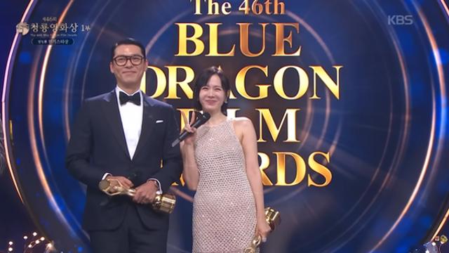 현빈·손예진 청룡 남녀주연상... 