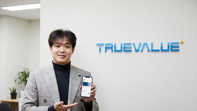 트루밸류, 시리즈 A 20억원 투자 유치…에듀테크 성장 가속·글로벌 진출 본격화