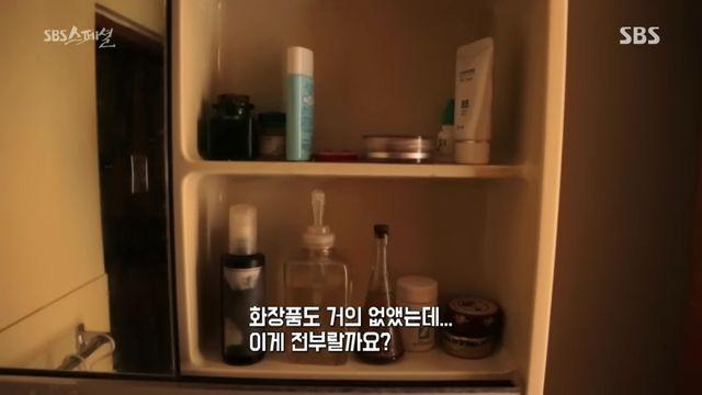 비싼 화장품 쓰는 걸 그만뒀더니 놀랍게도 아무 변화가 없음