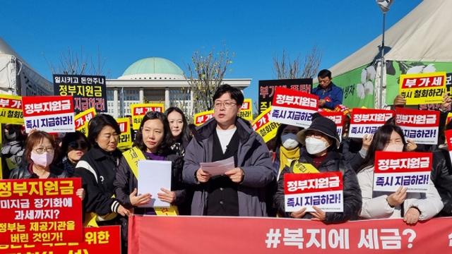 “면세 서비스에 왜 부가세 부과?” 산모신생아 건강관리 제공기관들 뿔났다