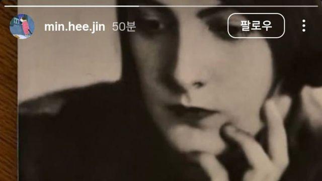 실시간 민희진 인스타.....jpg