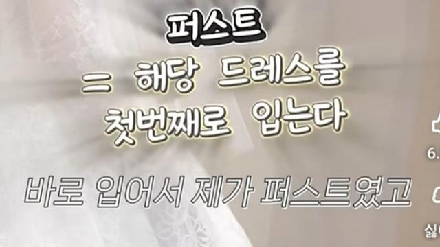 웨딩업계에 존재한다는 이상한 관행