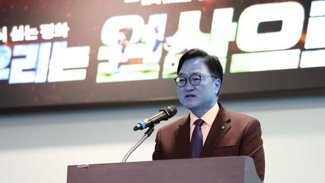 우원식 국회의장 “함경남도 원산을 제2의 금강산으로 만들어야”
