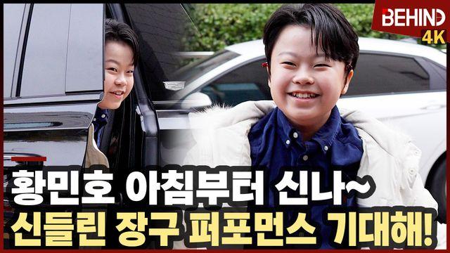 황민호, '아침부터 신나' 신들린 장구 퍼포먼스 기대해!