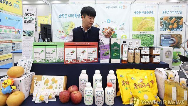 울주군·농업기술센터, '찾아가는 귀농·귀촌 교육'