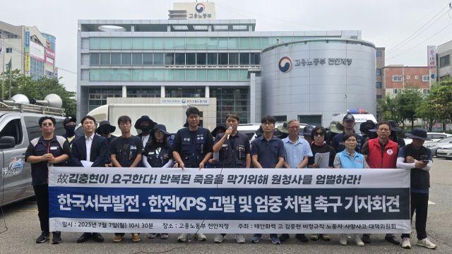 이재명 정부, 노조법 시행령 개정 중단해야