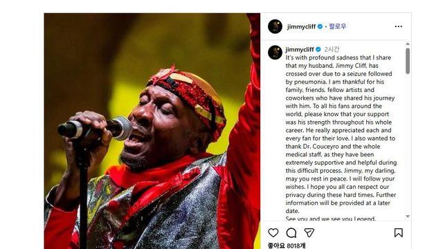 '쿨러닝' 주제가 부른 레게 전설 지미 클리프 별세
