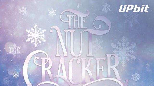 업비트, ‘2025 예술의전당&국립발레단 호두까기인형’ 무료 초청 이벤트 진행