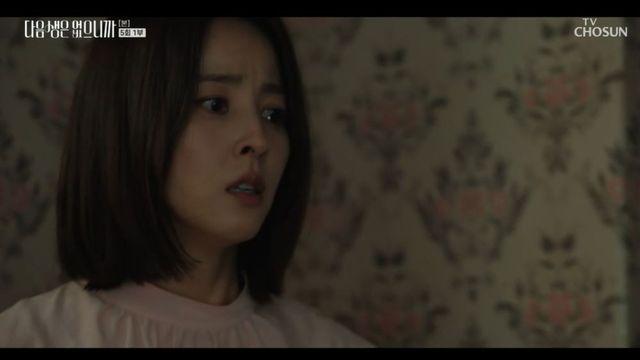 한혜진, 남편 충격적 비밀 알았다…女 마네킹 발견에 “변태 자식” (‘다음생은’) [종합]