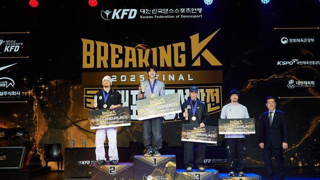 '윙' 김헌우·'프레시벨라' 전지예, 2026 브레이킹 국가대표