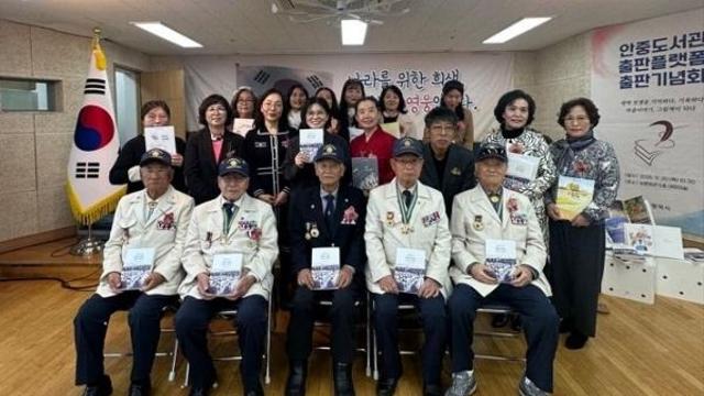 평택시립 안중도서관, 6․25 참전유공자와 함께한 출판기념회 결실 맺어
