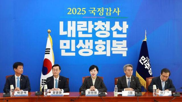 與, 오늘 공청회서 사법행정 개혁 초안 공개…법원행정처 폐지 논의