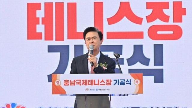 충청 최초 ‘국제테니스장’ 첫 삽