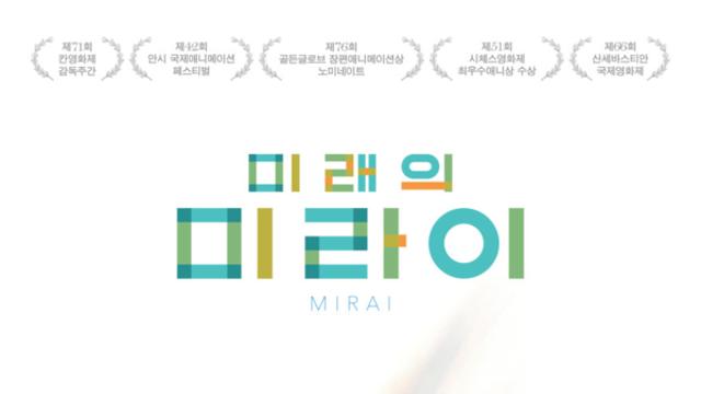 [리뷰] 시간 여행을 통해 배우는 가족의 의미