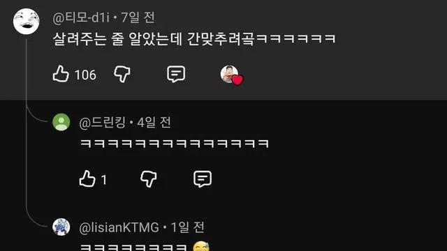 사람을 깨문 호래기의 운명.mp4,,