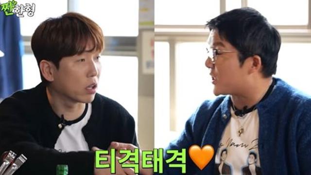 조세호, ♥아내와 '결혼 1주년' 데이트 계획 공개…