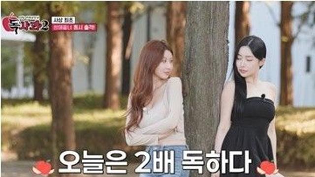 '독사과2' 사상 최초 '쌍애플녀' 투입…전현무 