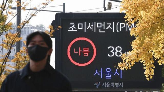 전국 흐리고 곳곳 비…수도권 등 미세먼지 '나쁨'[오늘날씨]
