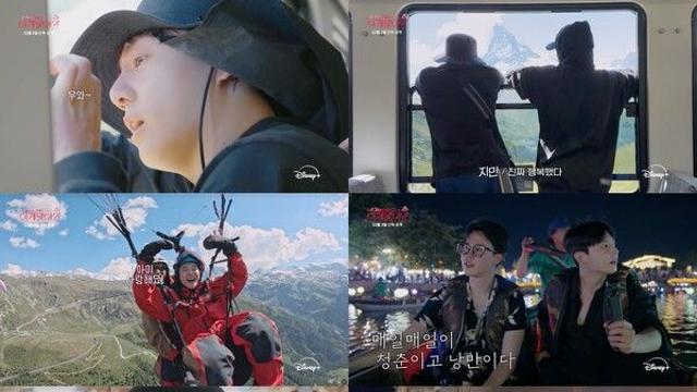 BTS 지민·정국, '이게 맞아?!' 시즌2 메인 트레일러 공개…12일 낭만여정 초읽기