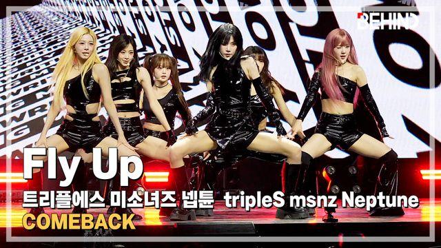 트리플에스 미소녀즈 넵튠, 'Fly Up' LiveStage - 'Beyond Beauty' 쇼케이스