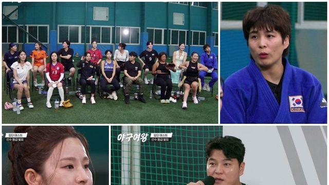 '야구여왕', 입단테스트 등급 발표…방출 위기 'C등급' 굴욕 주인공은?