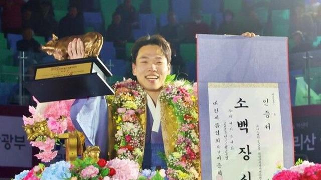 임종걸, 천하장사 씨름대축제서 1년4개월 만에 소백장사 탈환